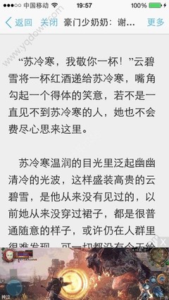 中国人与菲律宾人结婚能加入菲律宾国籍吗